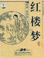 天美星空无限传媒蜜桃糖心